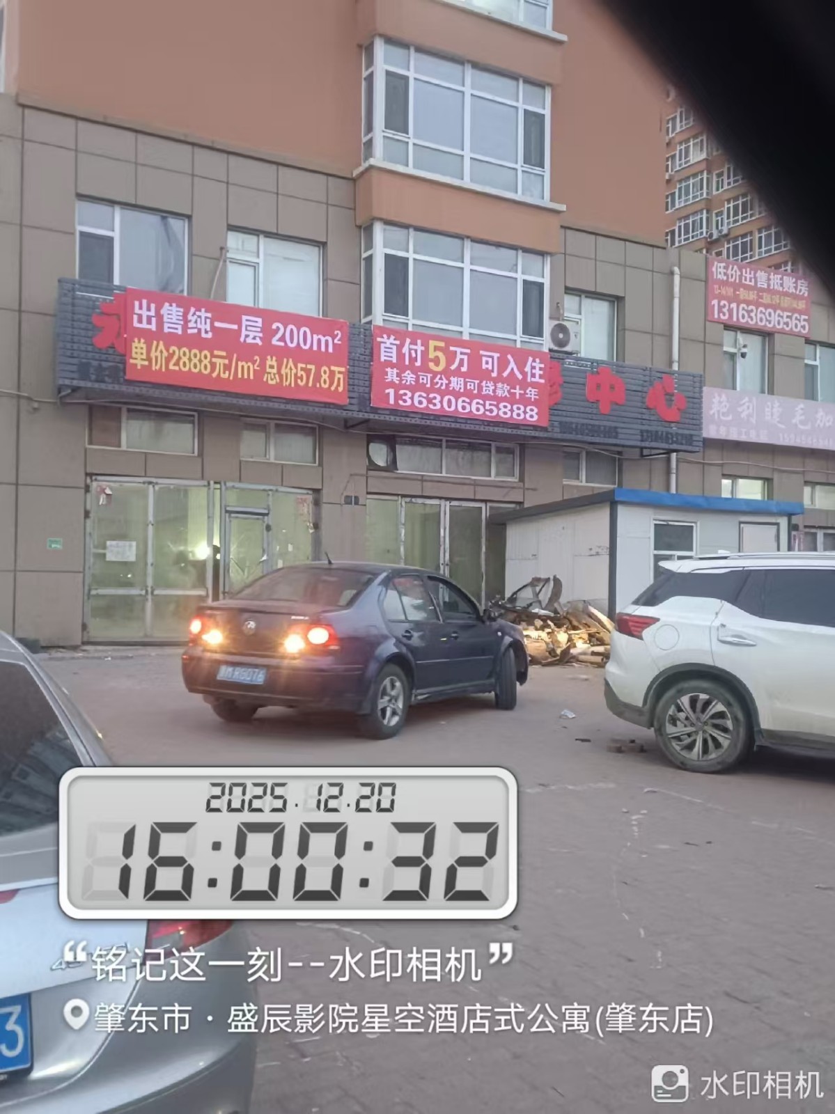 �؃r����ܰ�ͼ҈@�̷�2��܇��3��