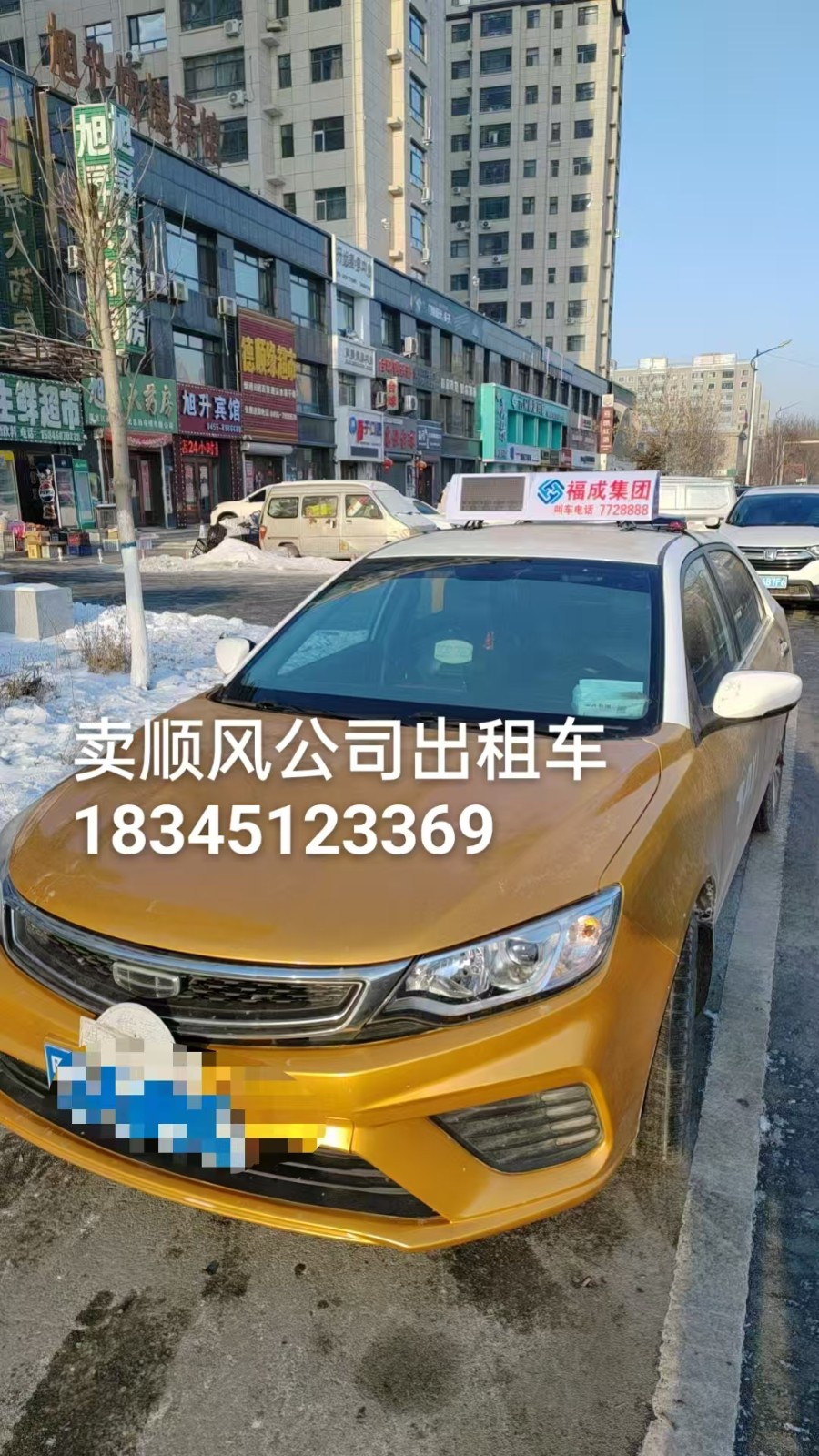 ������L��˾����܇